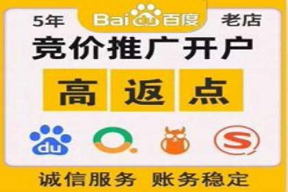 百度推广案例分析：关键词优化技巧