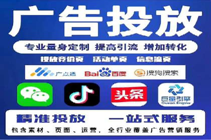 如何在sem竞价中实现高效托管运营